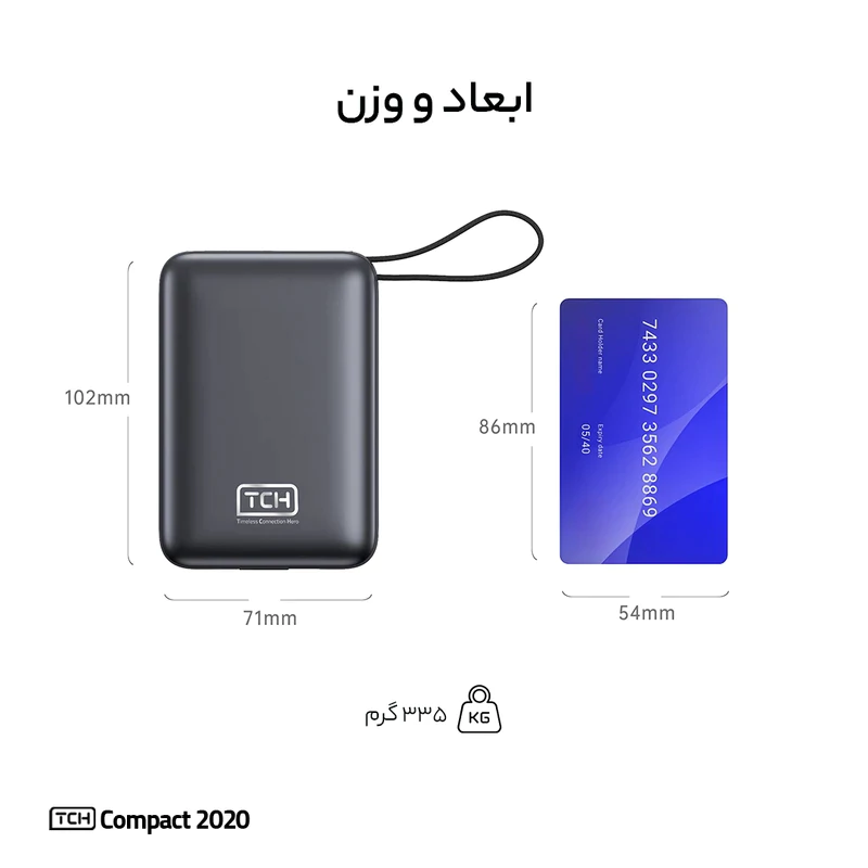 پاوربانک 22.5 وات تی سی اچ مدل Compact 2020 ظرفیت 20000 میلی‌آمپرساعت — تصویر ۵