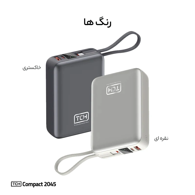 پاوربانک 45 وات تی سی اچ مدل Compact 2045 ظرفیت 20000 میلیآمپرساعت — تصویر ۵
