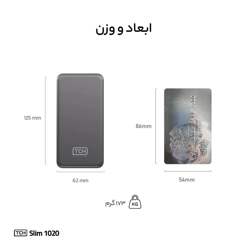پاوربانک 20 وات تی سی اچ مدل Slim1020 ظرفیت 10000 میلی آمپر ساعت — تصویر ۵