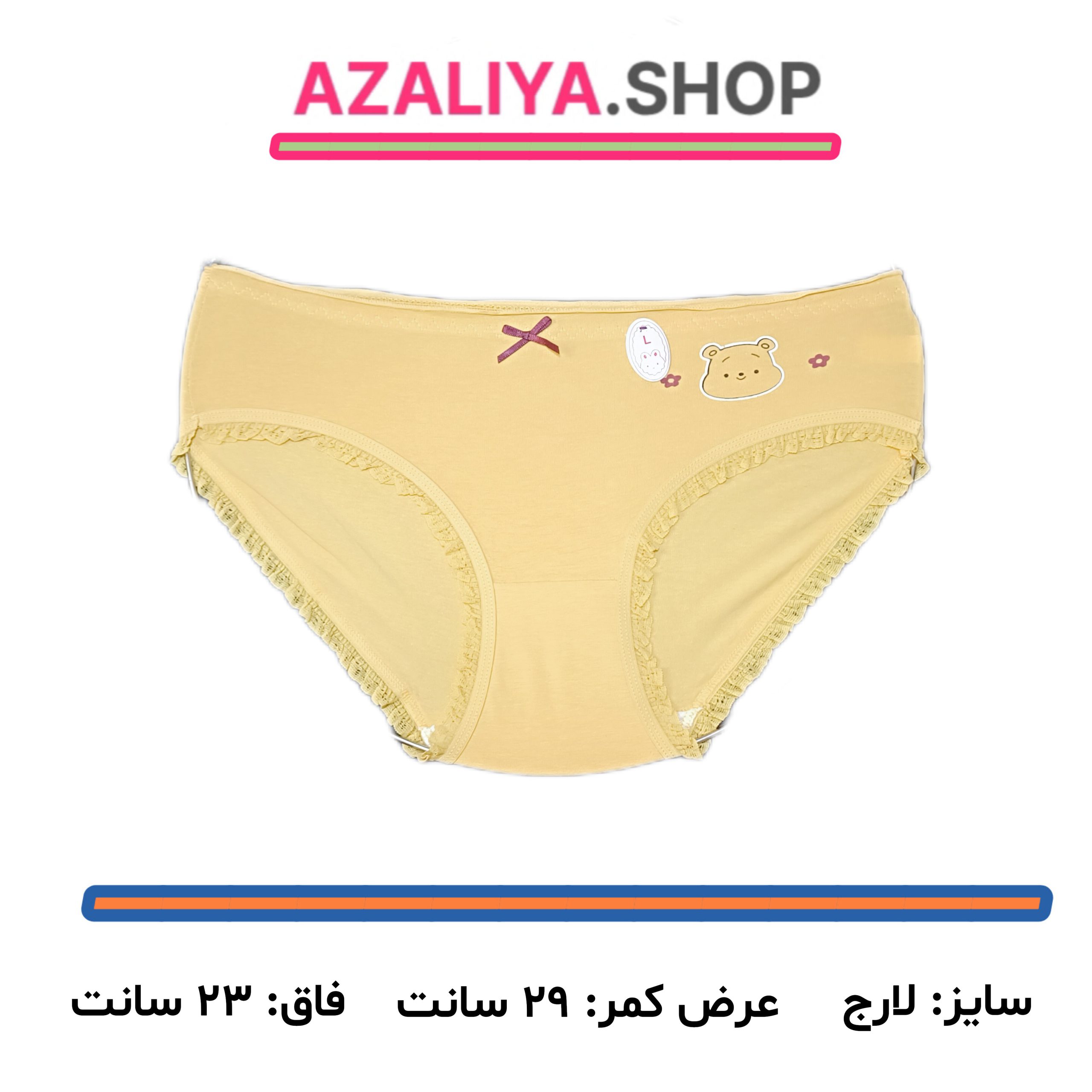 شورت عروسکی طرح خرس — تصویر ۲
