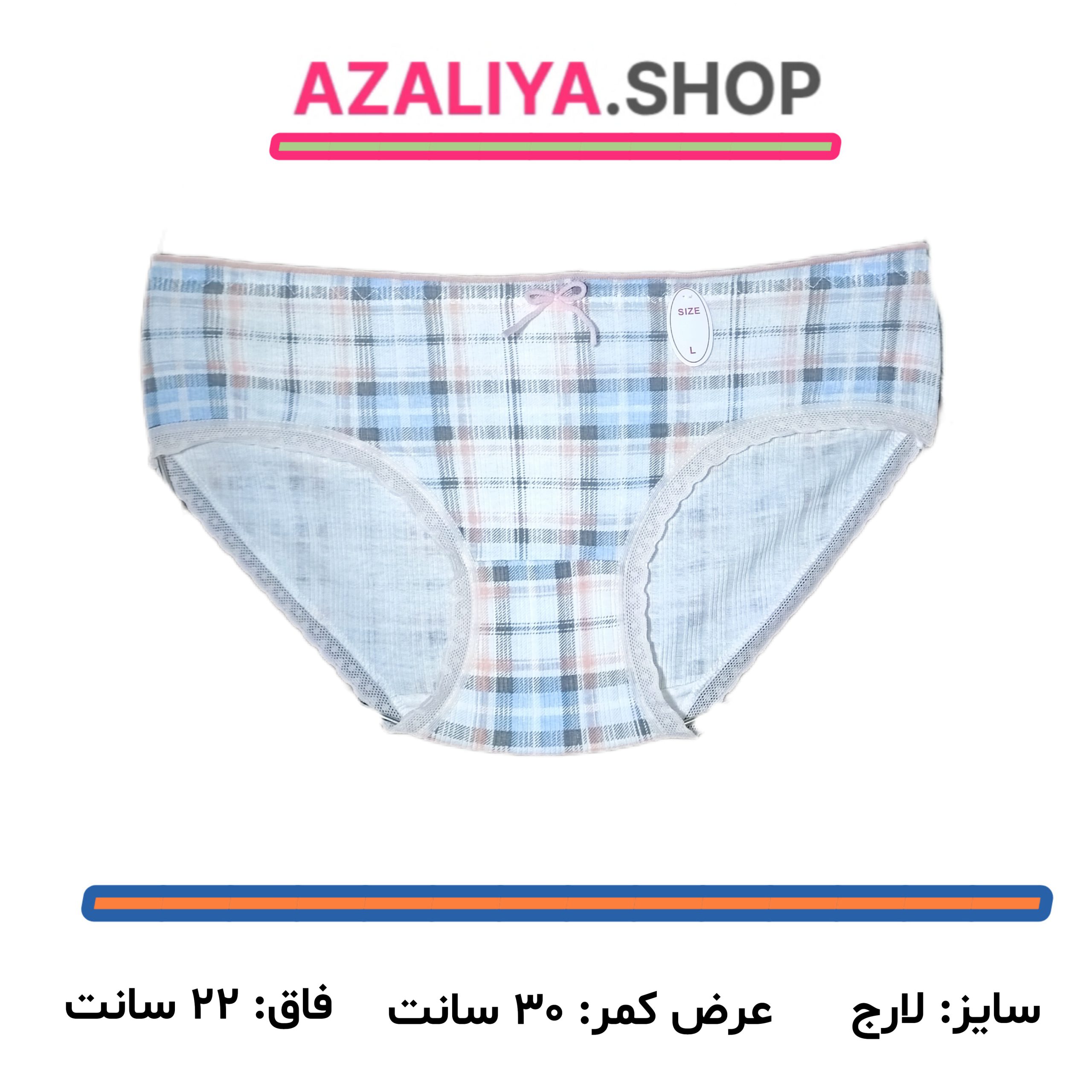 شورت طرحدار زنانه — تصویر ۲