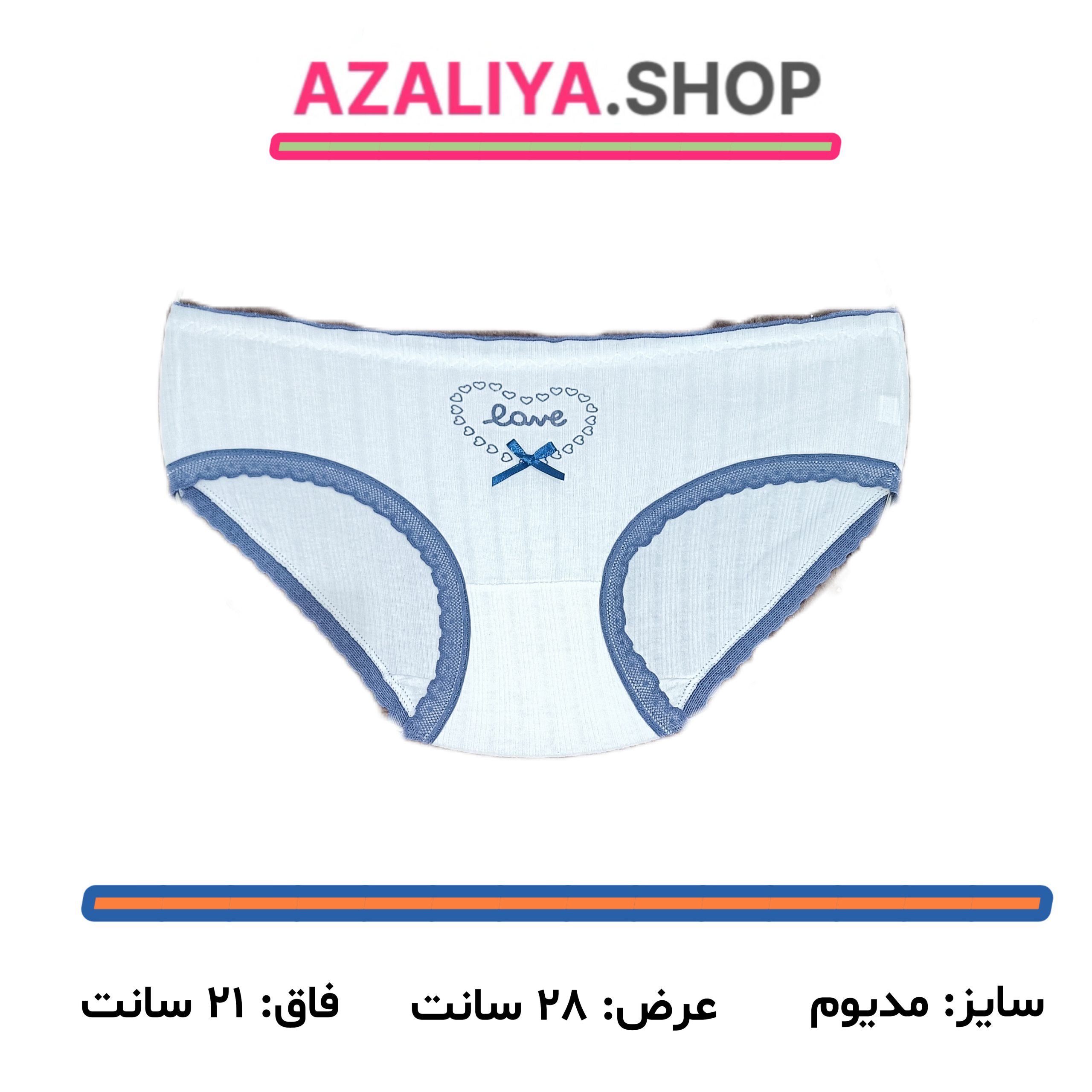 شورت عروسکی کبریتی سفید لاو — تصویر ۲