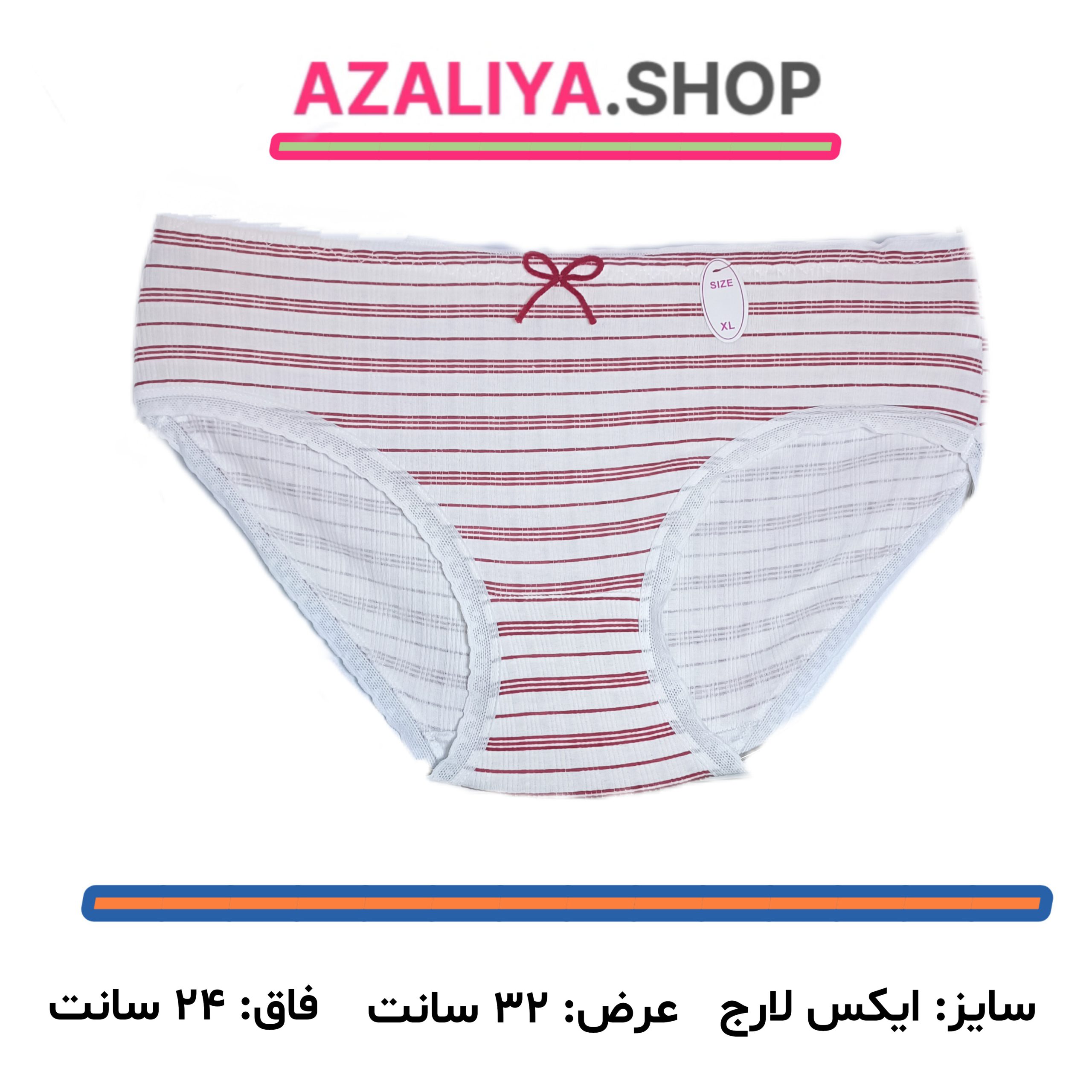 شورت کبریتی راه راه — تصویر ۲