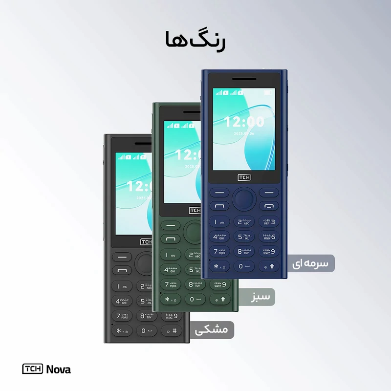گوشی موبایل تی سی اچ TCH NOVA دو سیم کارت — تصویر ۷