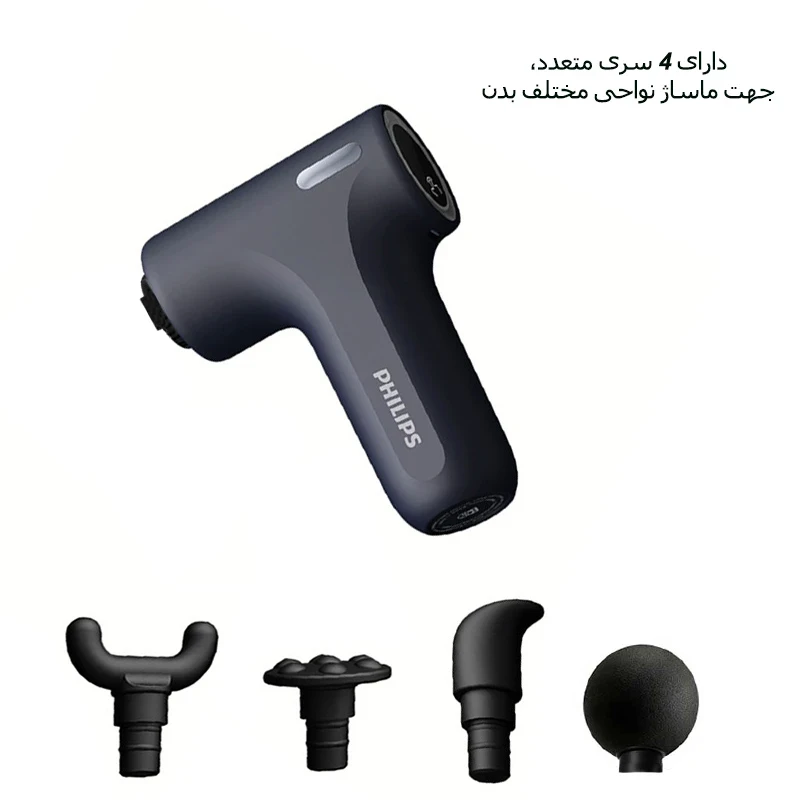 ماساژور برقی تفنگی فیلیپس مدل Philips PPM7319 — تصویر ۸