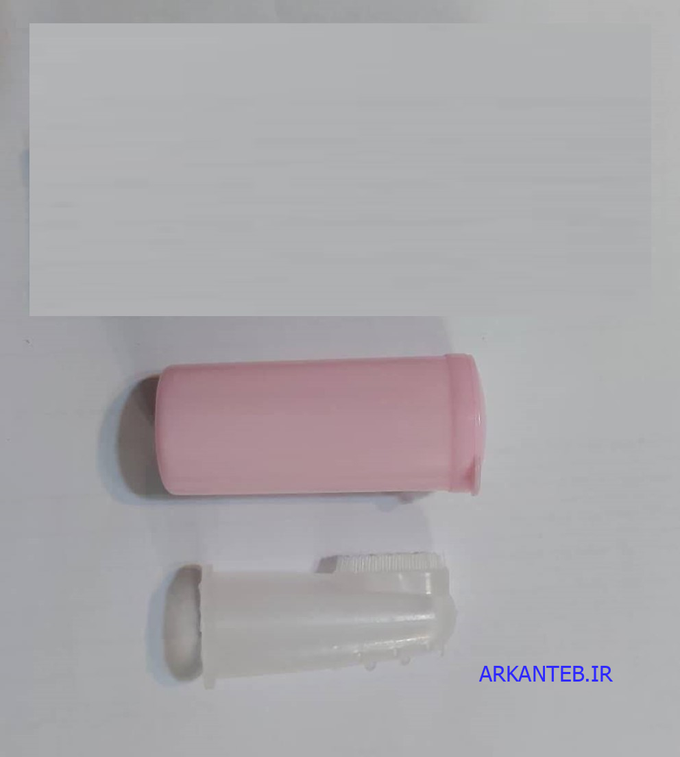 مسواک انگشتی ستاره سلامت با قوطی مسافرتی استوانه ای بدون جعبه مقوایی (ارسال از اصفهان) — تصویر ۲