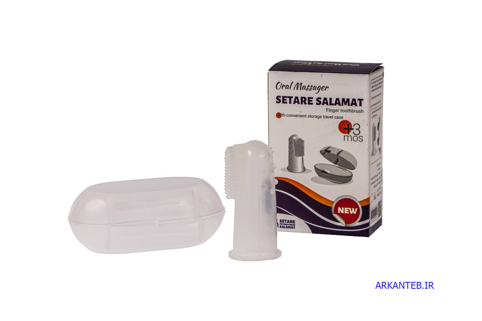 مسواک انگشتی صدفی با قوطی مسافرتی و جعبه مقوایی ستاره سلامت (ارسال از اصفهان) — تصویر ۲