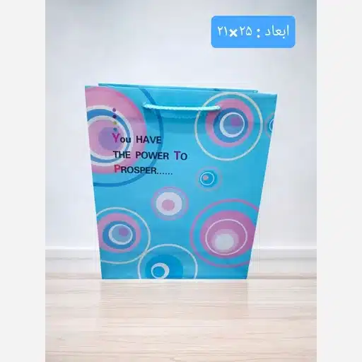 ساک هدیه پلاستیکی آبی طرحدار سایز 25×21 — تصویر ۳
