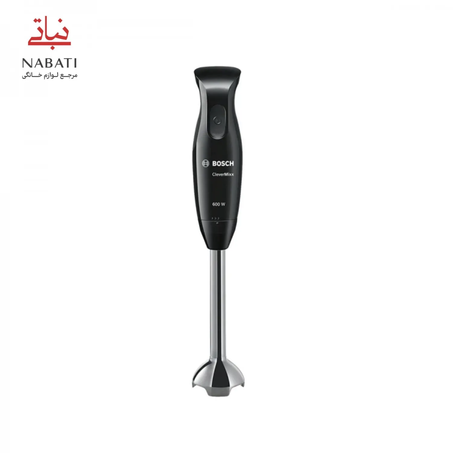 گوشت کوب برقی بوش مدل MSM2610BGB — تصویر ۵