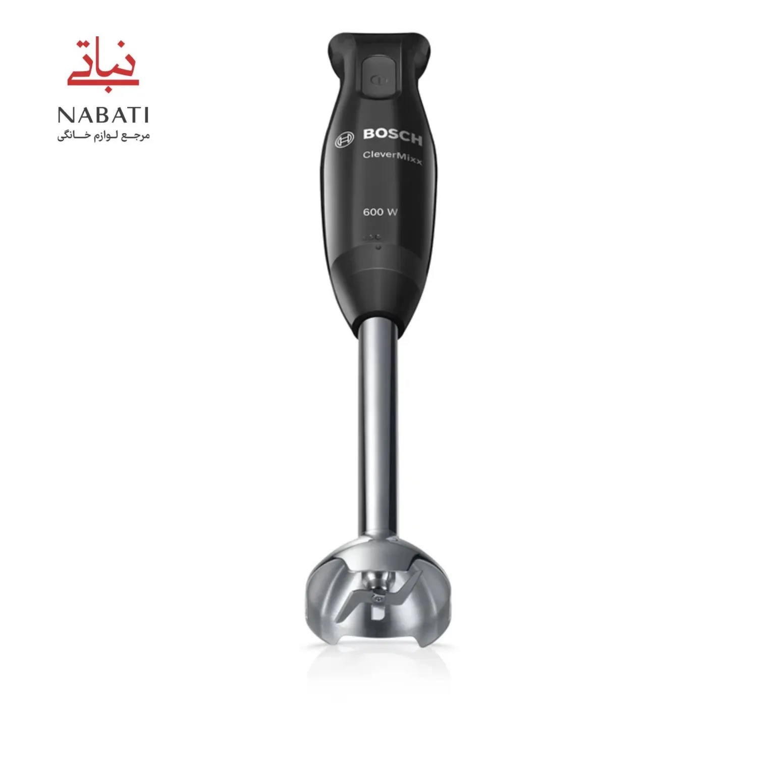 گوشت کوب برقی بوش مدل MSM2610BGB — تصویر ۶