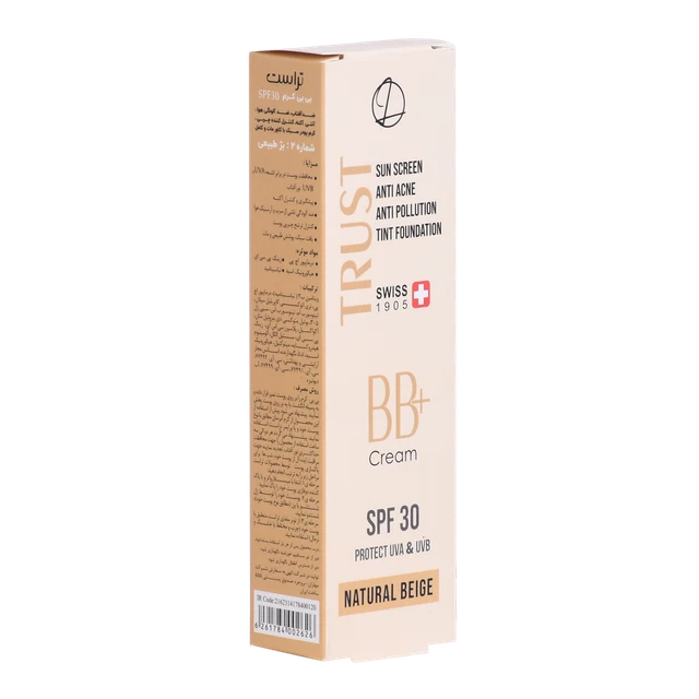 بی بی کرم پلاس تراست شماره 2 (بژ طبیعی) — تصویر ۶