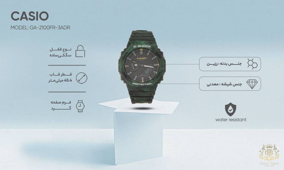ساعت کاسیو G-SHOCK مدل GA-2100FR-3ADR — تصویر ۳