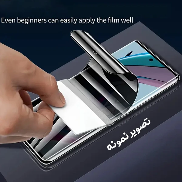 نانو برچسب حریم شخصی صفحه نمایش Pixel 11 — تصویر ۶