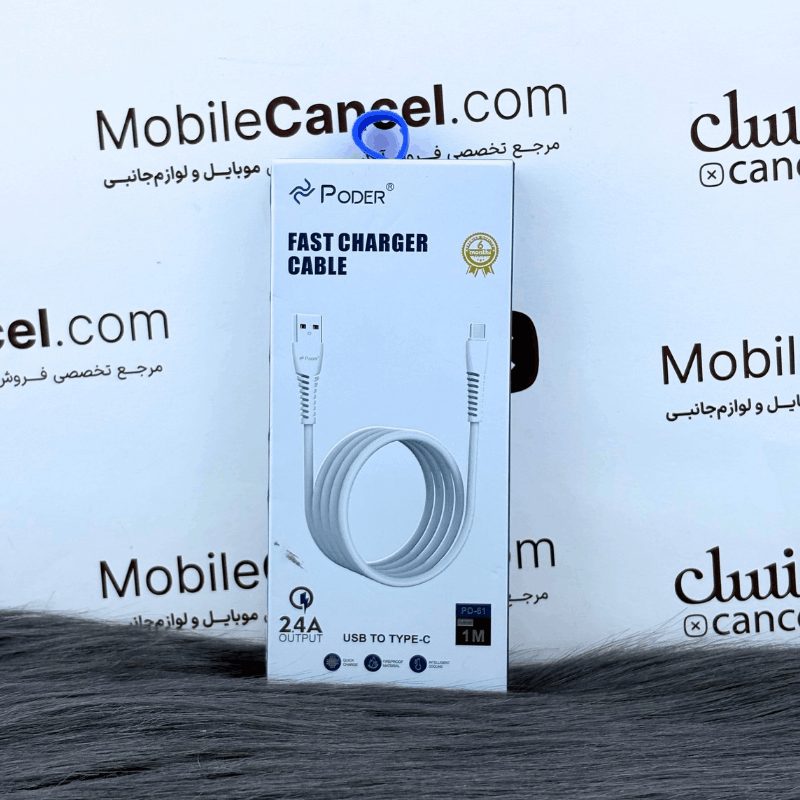 کابل فست شارژ پودر مدل PD-61 طول 1 متر — تصویر ۳