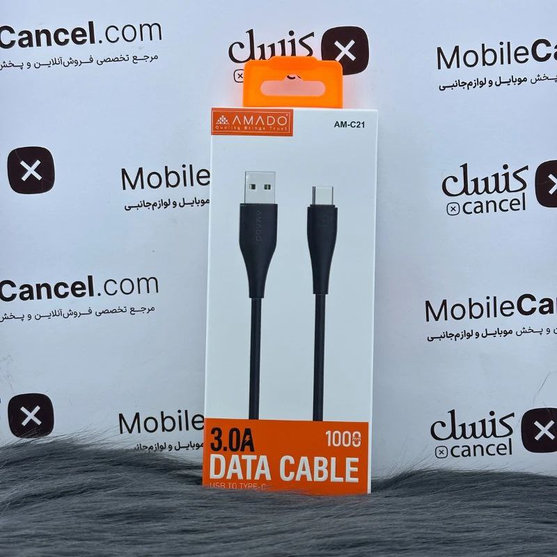 کابل USB به تایپ سی آمادو مدل AM-C21 یک متری — تصویر ۳