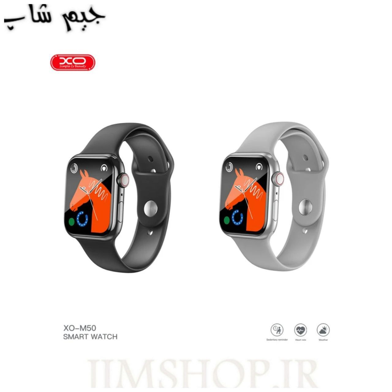 ساعت هوشمند ایکس او مدل XO-M50Pro — تصویر ۷