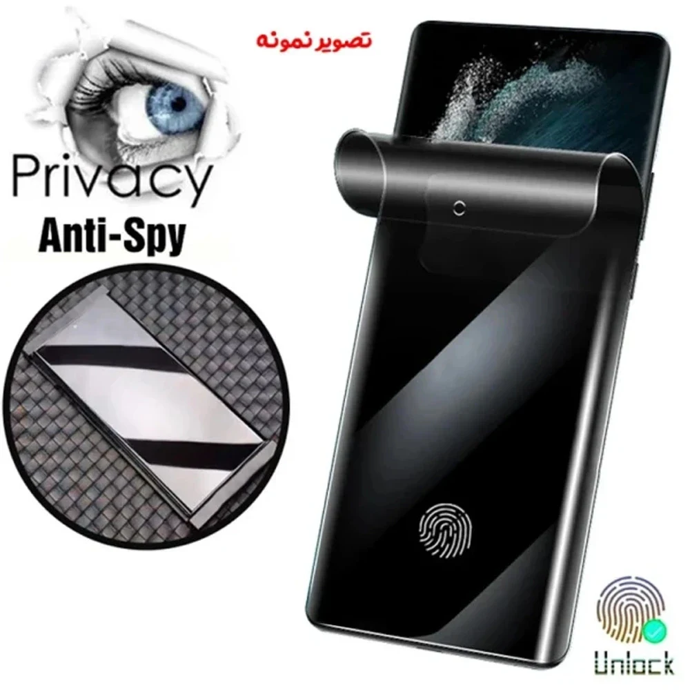 نانو برچسب حریم شخصی صفحه نمایش Redmi A7 Pro — تصویر ۶