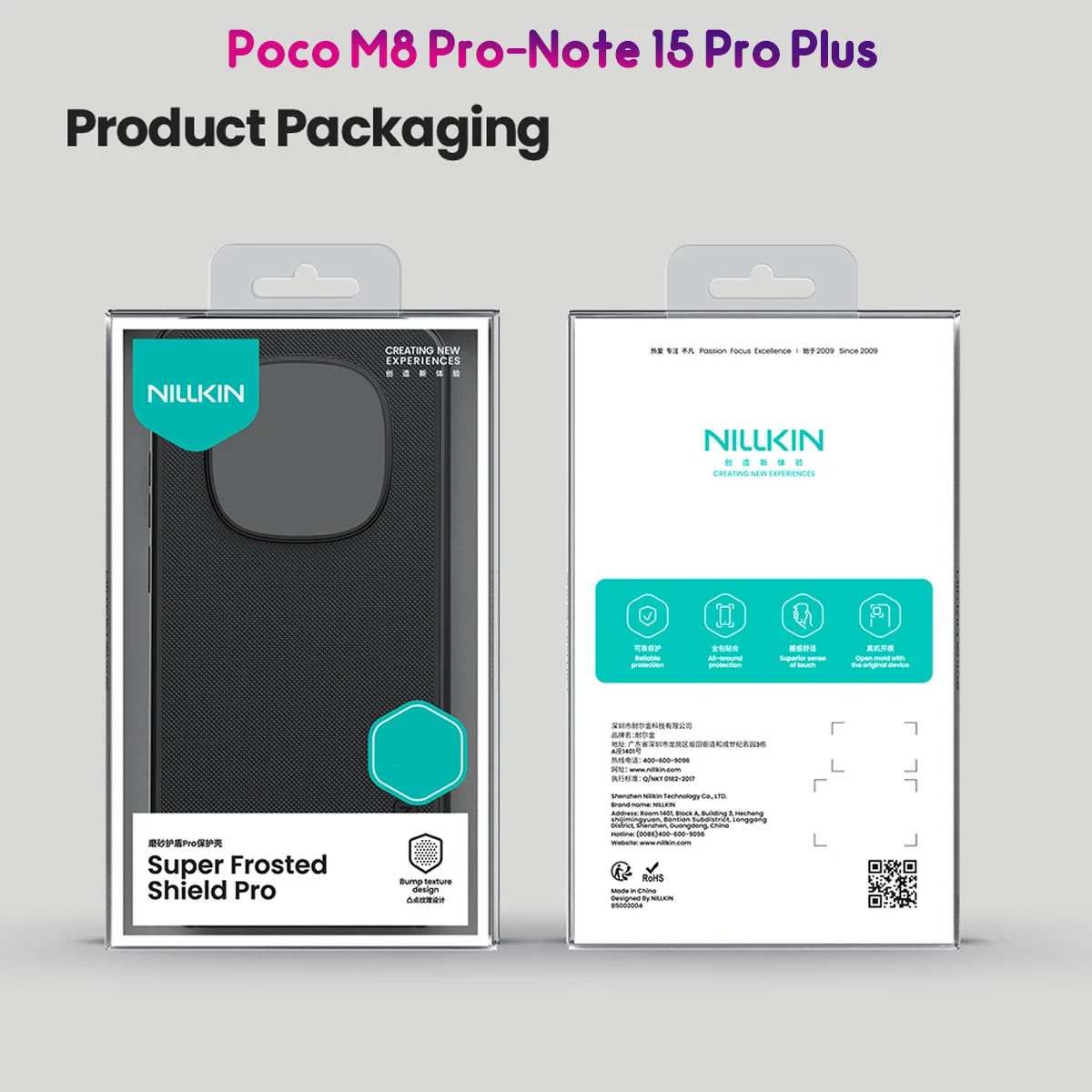 قاب ضدضربه Poco M8 Pro مارک نیلکین مدل Super Frosted Shield Pro — تصویر ۳