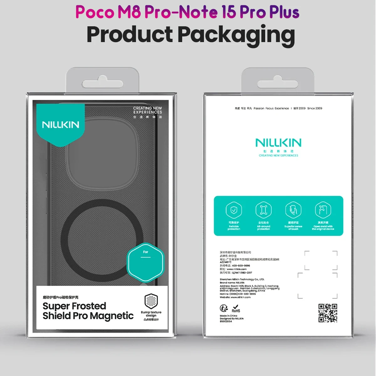 قاب ضدضربه دودی مگنتی Poco M8 Pro مارک نیلکین مدل Super Frosted Shield Pro Clear Magnetic — تصویر ۳