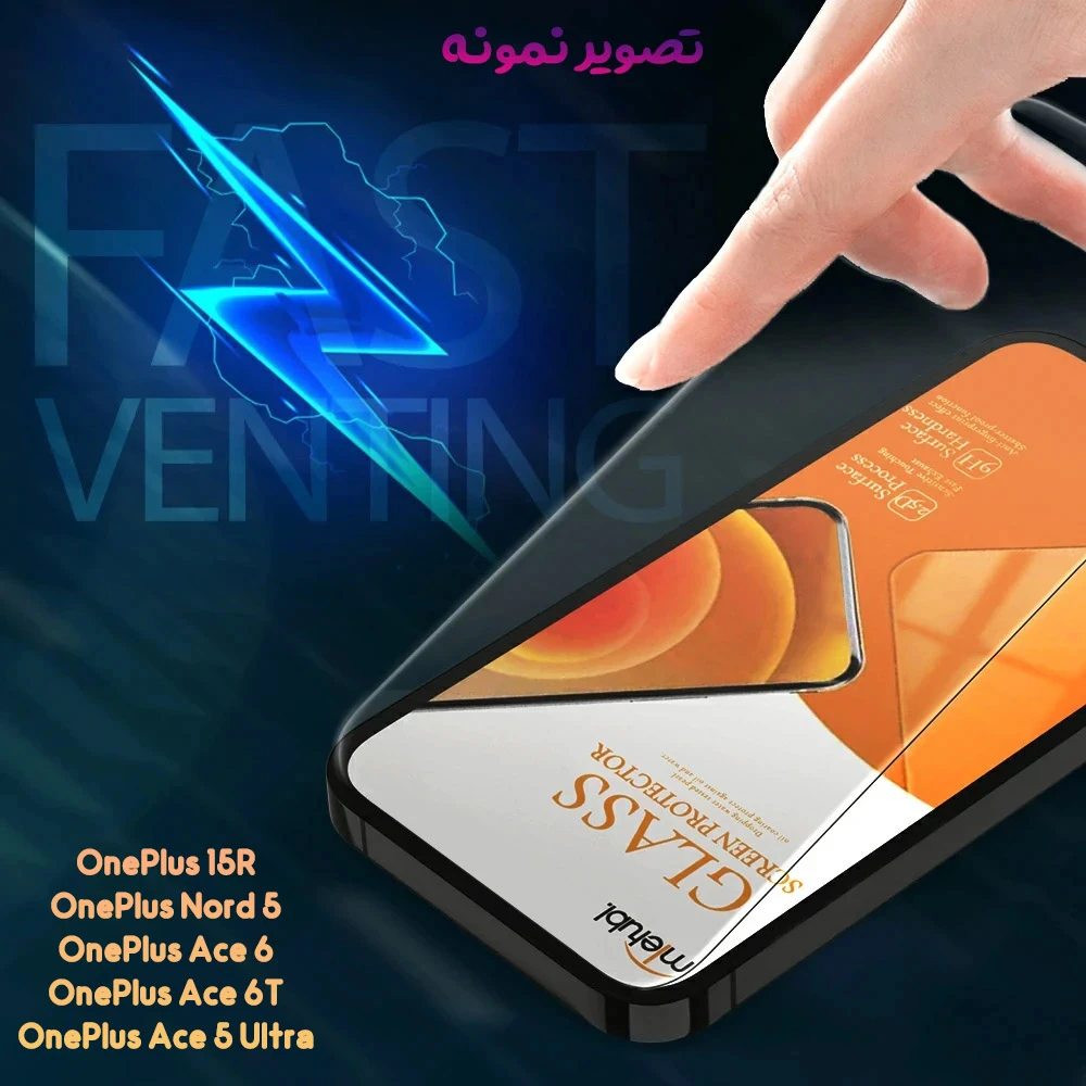 گلس OnePlus Nord 5 مدل تمام شفاف بدون حاشیه مارک Mietubl — تصویر ۴