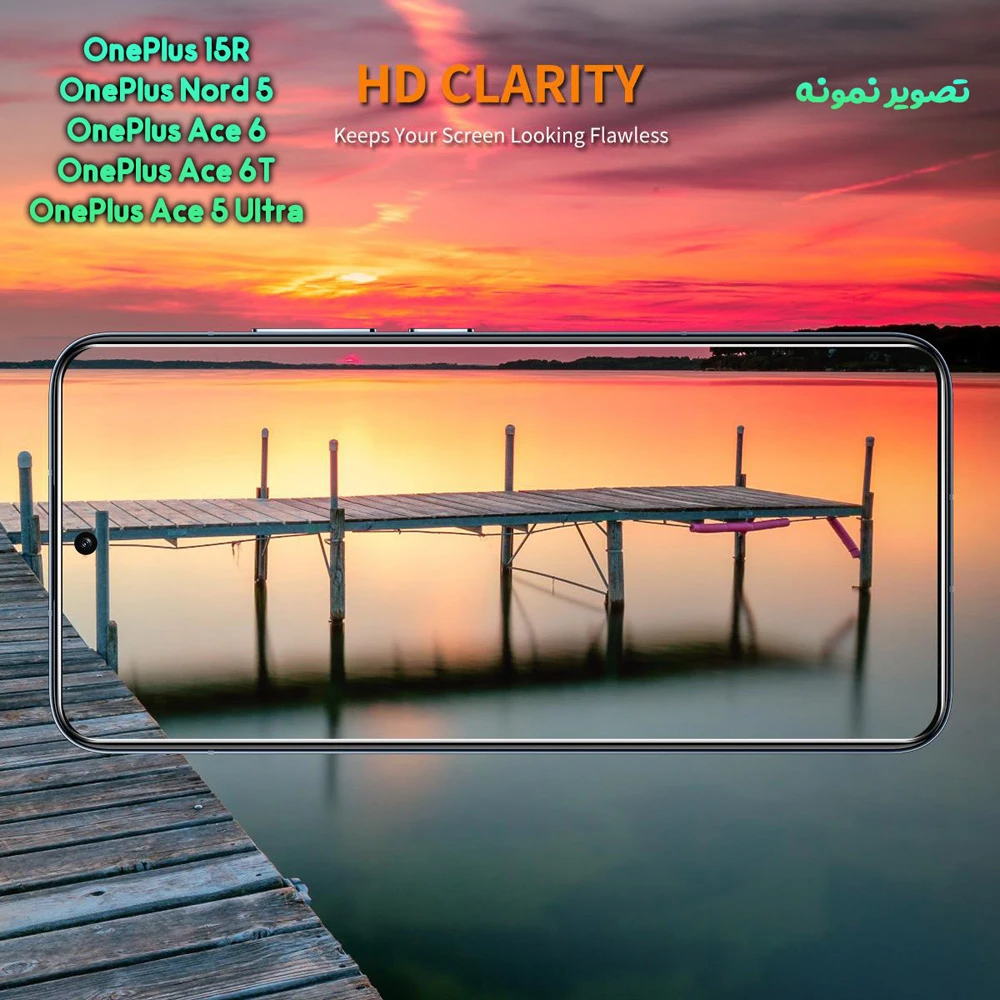 گلس OnePlus Nord 5 مدل تمام شفاف بدون حاشیه مارک Mietubl — تصویر ۶