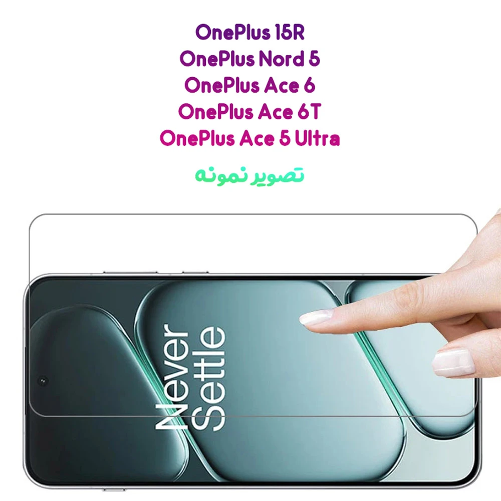 گلس OnePlus Nord 5 مدل تمام شفاف بدون حاشیه مارک Mietubl — تصویر ۷