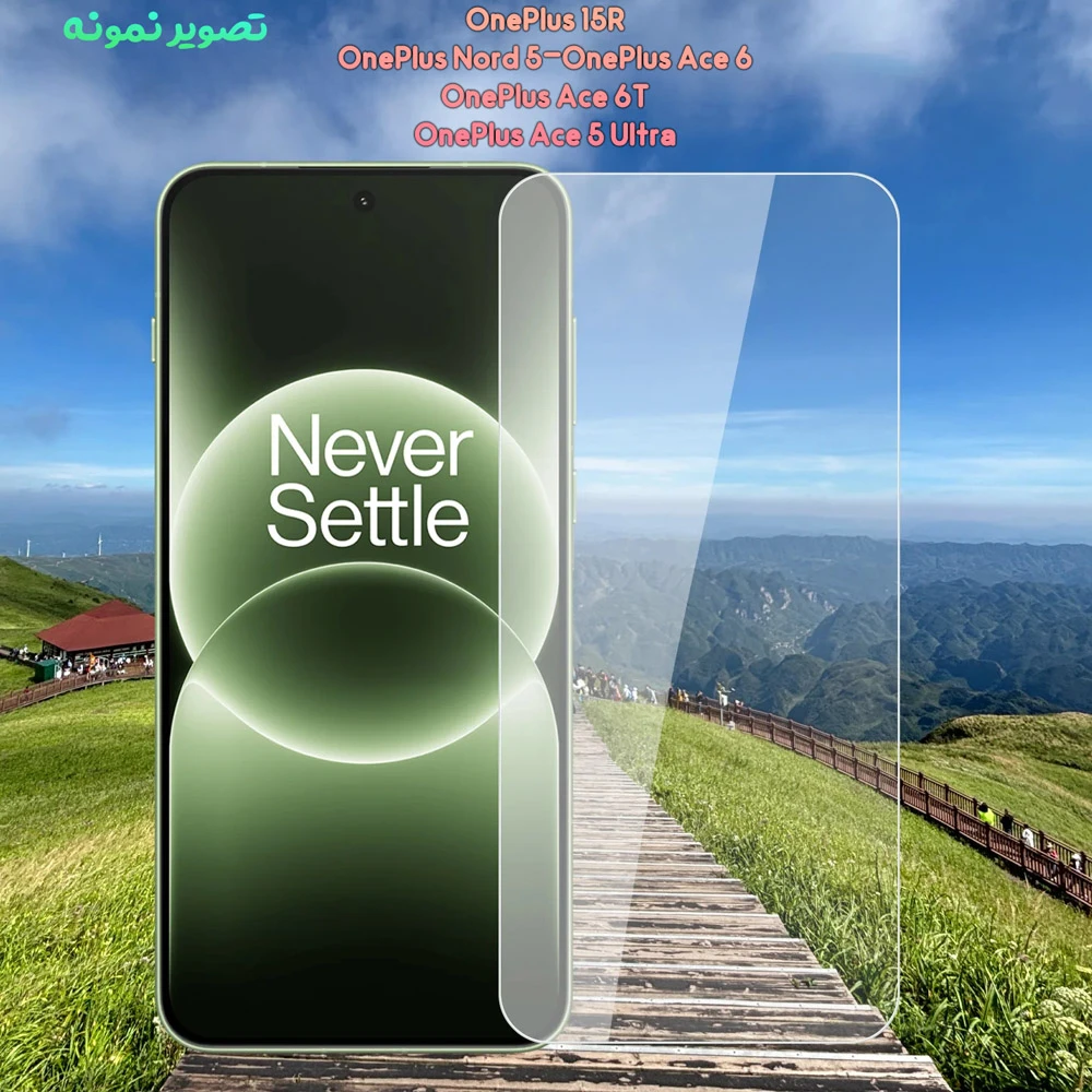 گلس OnePlus Nord 5 مدل تمام شفاف بدون حاشیه مارک Mietubl — تصویر ۸