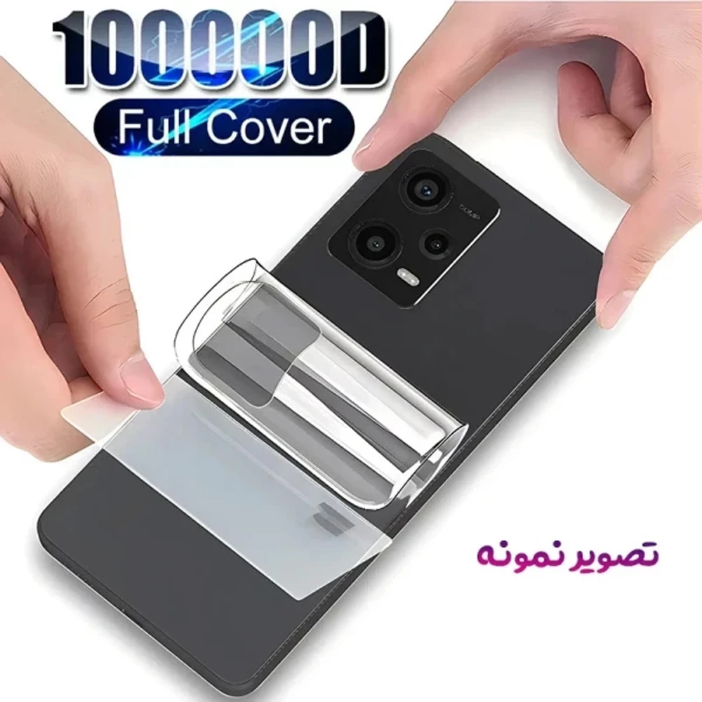 نانو برچسب شفاف پشت گوشی Infinix Hot 60 Pro — تصویر ۴
