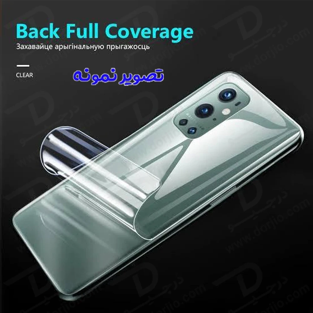 نانو برچسب شفاف پشت گوشی Infinix Hot 60 Pro — تصویر ۵