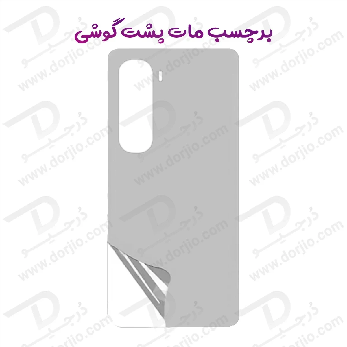 نانو برچسب مات پشت گوشی Infinix Hot 60 Pro Plus
