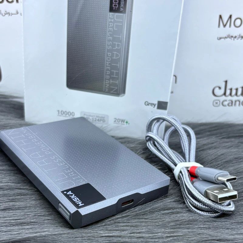 پاوربانک وایرلس هیسکا مدل HP-124PD ظرفیت 10000 میلی آمپر — تصویر ۴
