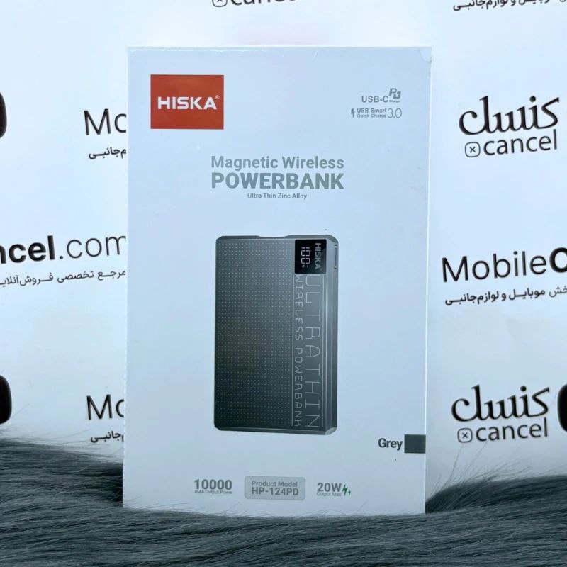 پاوربانک وایرلس هیسکا مدل HP-124PD ظرفیت 10000 میلی آمپر — تصویر ۶