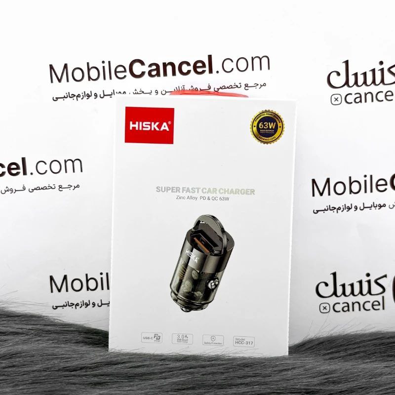 شارژر فندکی 63 وات هیسکا مدل HCC-317 — تصویر ۵