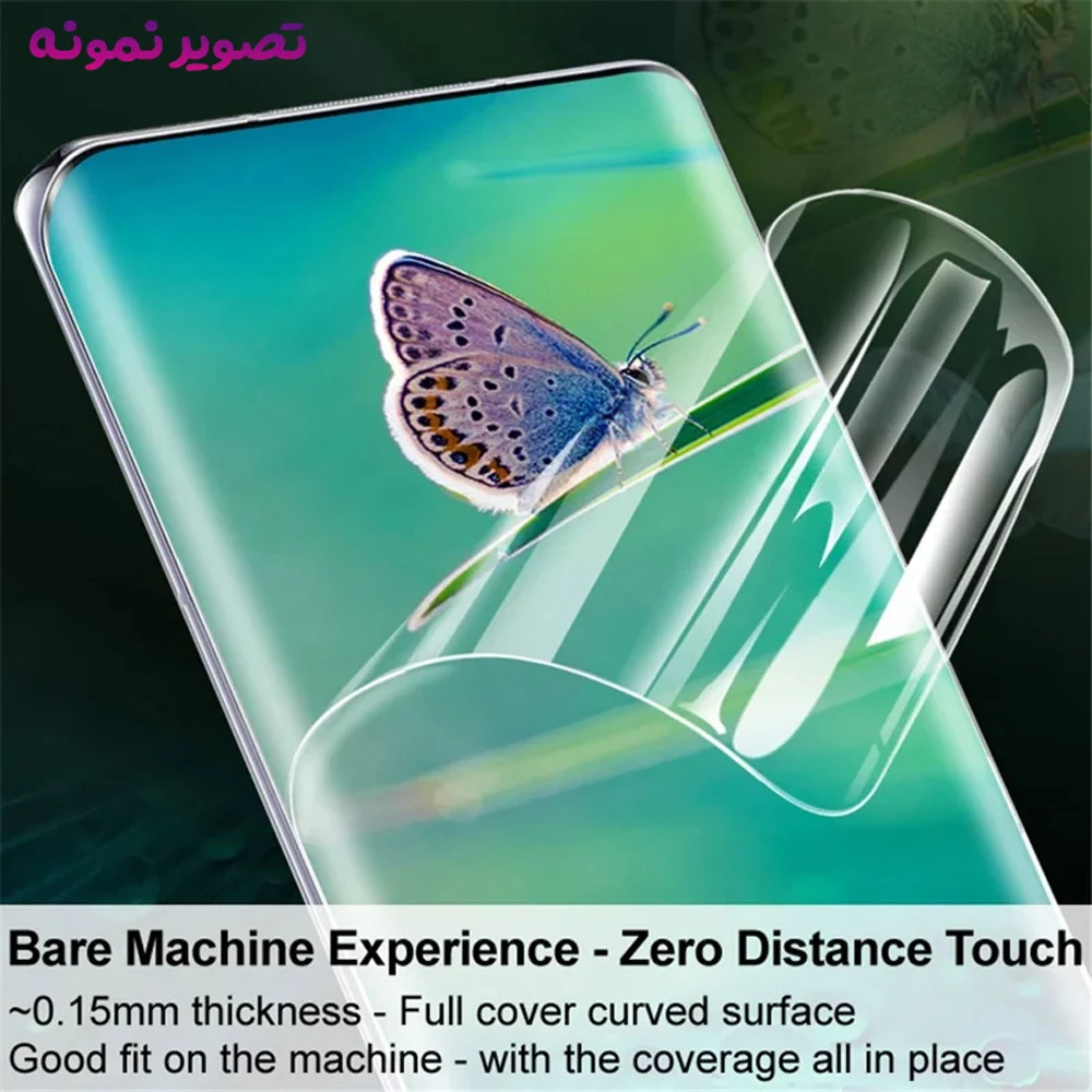 نانو برچسب شفاف صفحه نمایش Asus ROG Phone 9 Pro — تصویر ۸