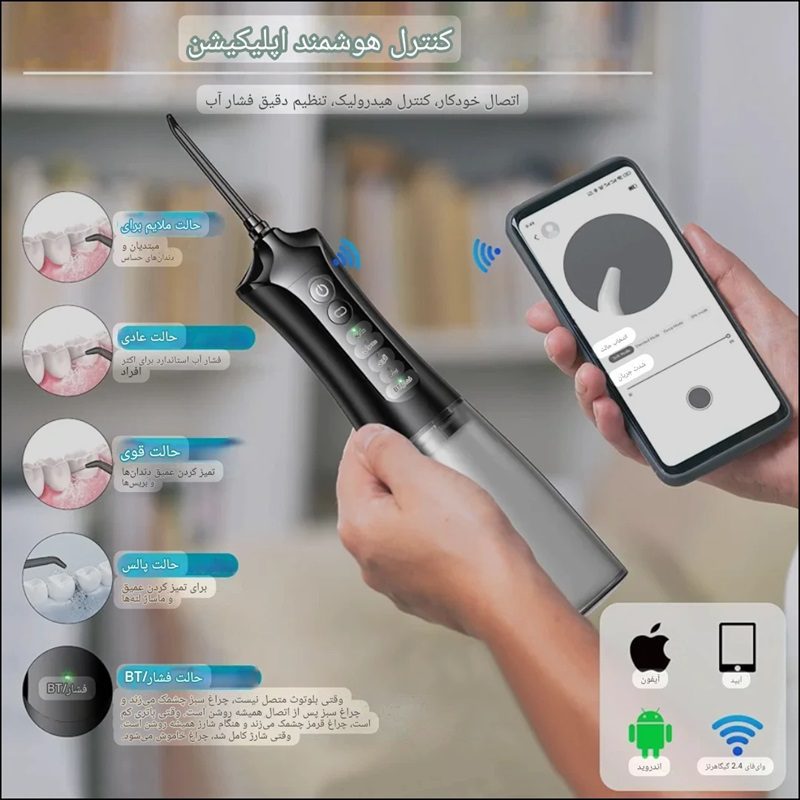 واترجت دندان هوشمند OGVDOE مدل C6SE-BT- oral irrigator — تصویر ۳