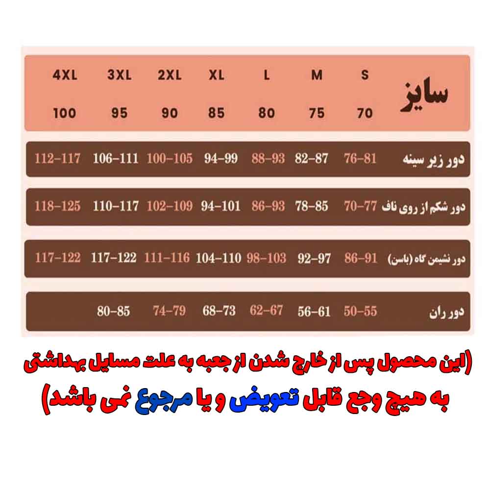 گن لاغری زنانه آنچری کلمبیا مدل اسلیپ کد 2007 (عمده) — تصویر ۵