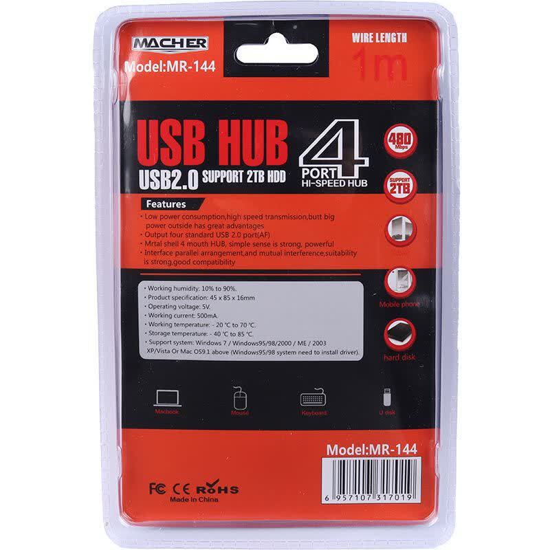 هاب 4 پورت USB مچر MR-144 — تصویر ۳