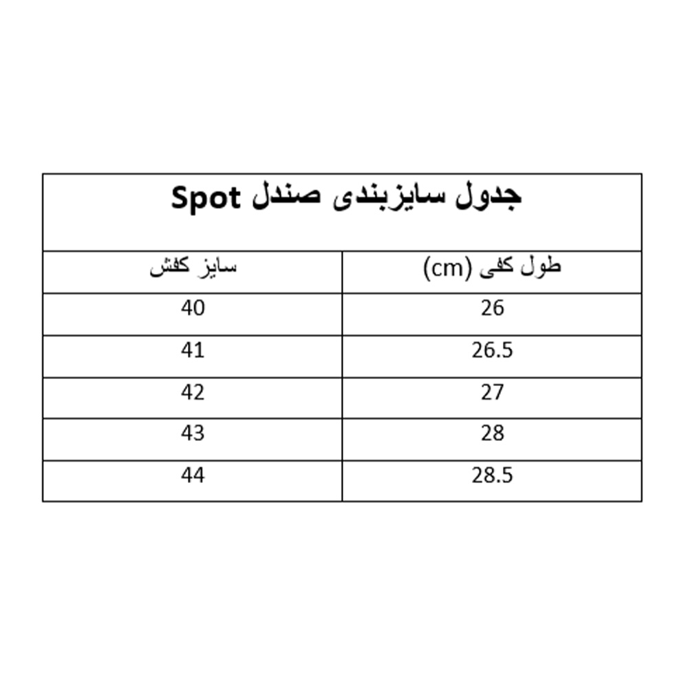 صندل تابستانی مردانه اسپات Spot مدل ss-52 — تصویر ۲