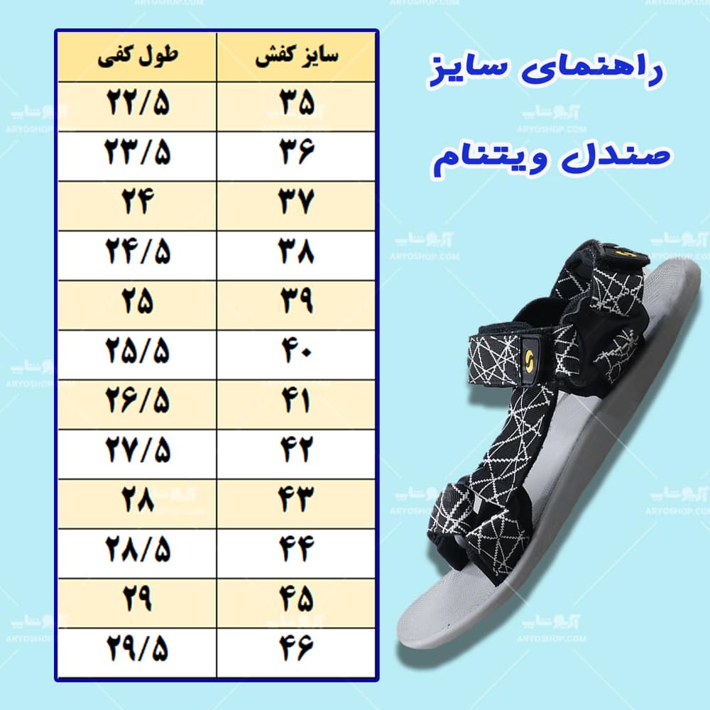 صندل طبی پیاده روی مردانه اسپات (SPOT) مدل 5228 — تصویر ۵