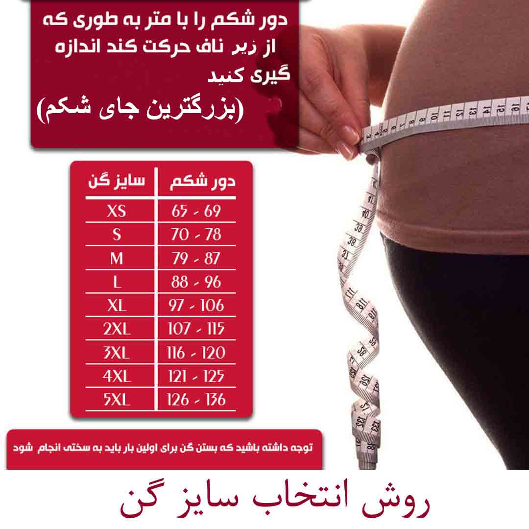 گن لاغری تاپی 25 فنره با 6 ردیف قزن آنچری اصل کلمبیا 2025 +3 تا فنر(تک و عمده) — تصویر ۳