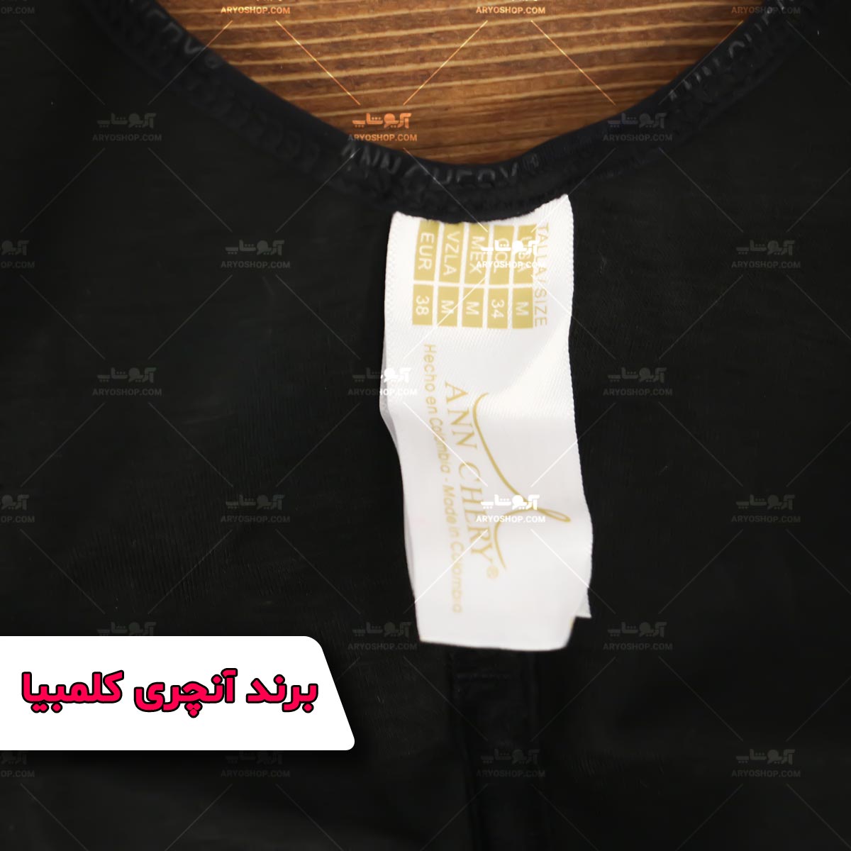 گن ساعت شنی تاپی 9 فنر 6 قزن آنچری Ann chery کلمبیا اصل 2026 (عمده) — تصویر ۸