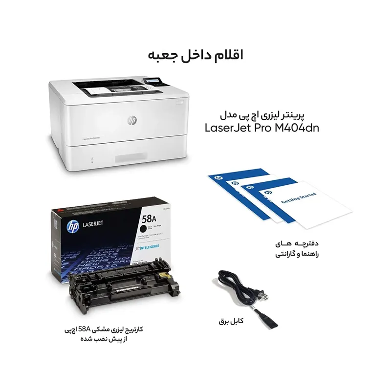پرینتر اچ پی تک رنگ تک کاره با چاپ لیزری مدل LaserJet Pro M404dn — تصویر ۵