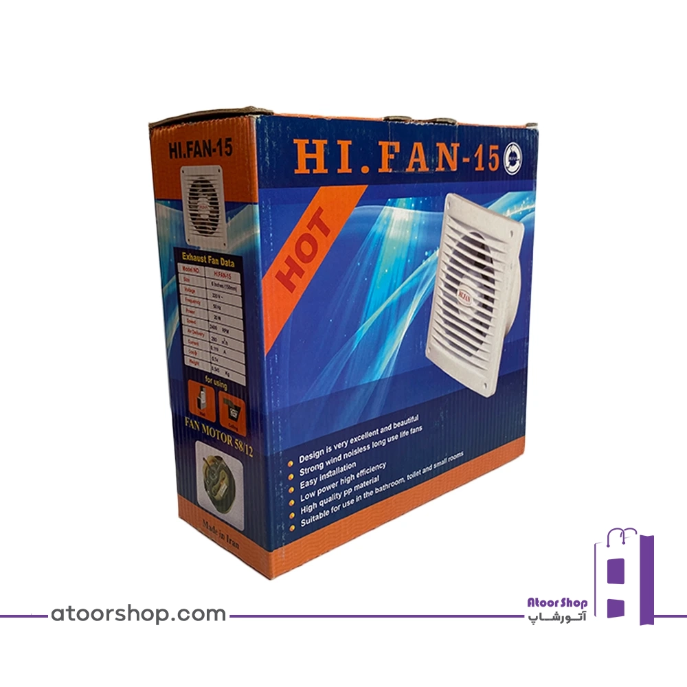 هواکش خانگی 15 سانت های فن HI.FAN-15 — تصویر ۵