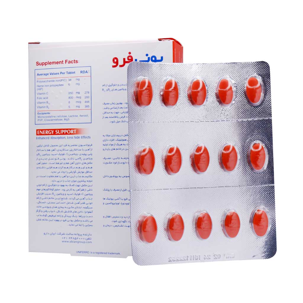 قرص یونی فرو ابیان دارو 30 عدد — تصویر ۳