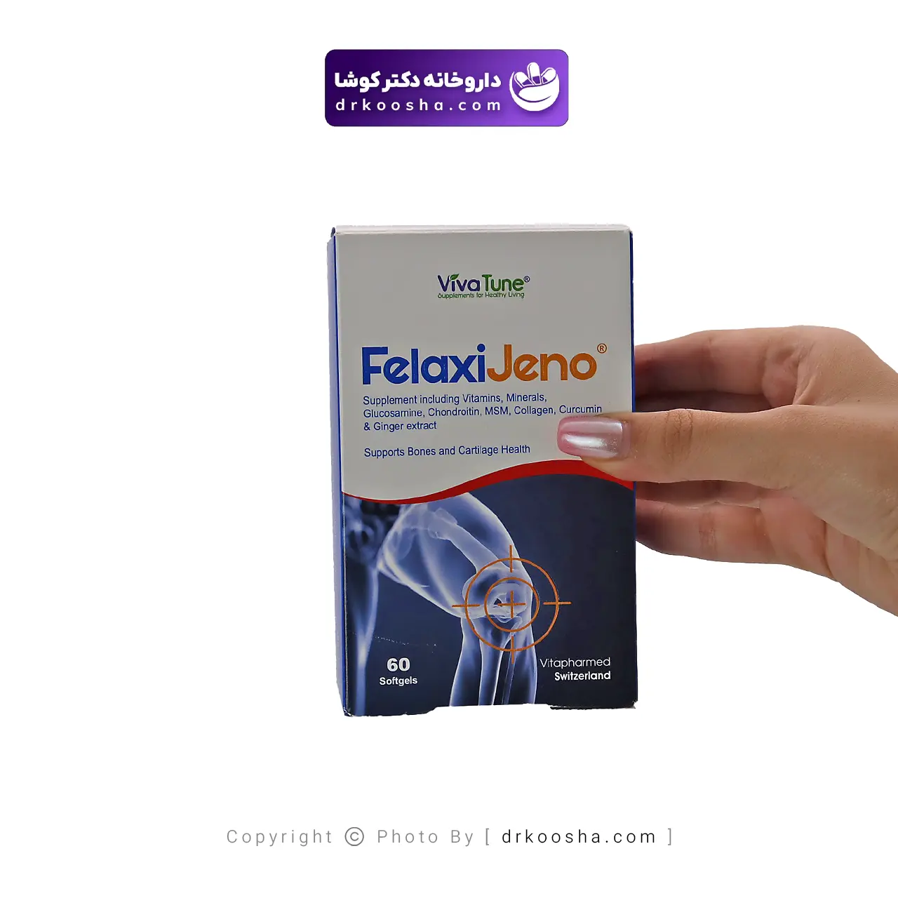 سافت ژل فلکسی ژنو ویواتیون 60 عدد — تصویر ۶