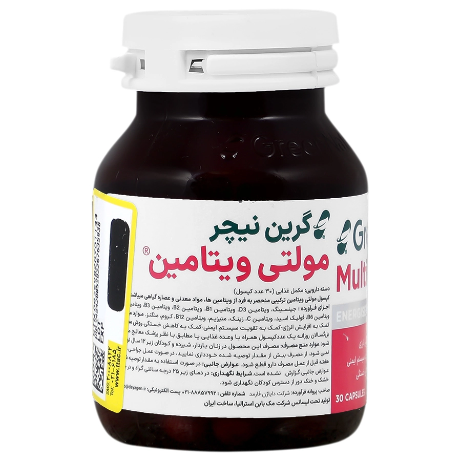 مولتی ویتامین گرین نیچر 30 عدد — تصویر ۴