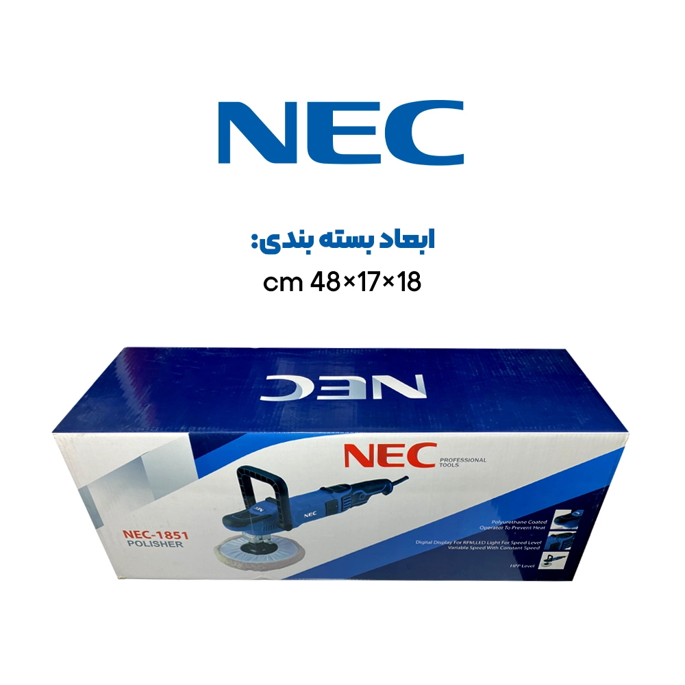 پولیش دیمردار اوربیتال ان ای سی مدل 1851 — تصویر ۳