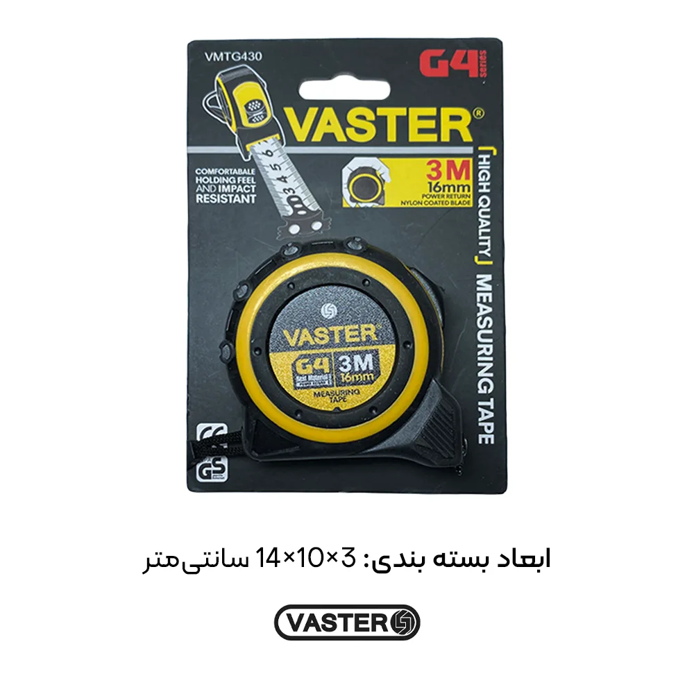 متر G4 واستر ۳ متری — تصویر ۳