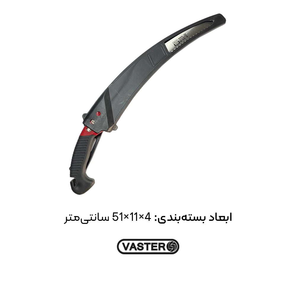 اره چوب بری غلاف پلاستیکی ۳۵۰ میلی متری واستر vfs017 — تصویر ۴