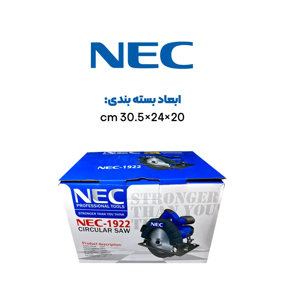 اره گرد بر 19 سانت NEC 1922 — تصویر ۳